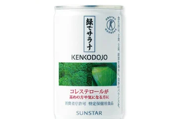 【会員限定】サンスター株式会社様より商品サンプリング実施のご案内：「緑でサラナ」