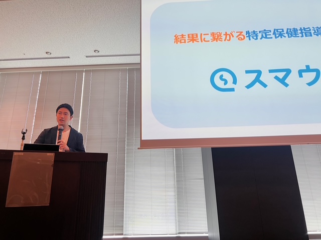 株式会社アリストル 様