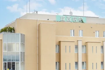 一般社団法人衛生文化協会城西病院	予防医学部　健診センター
