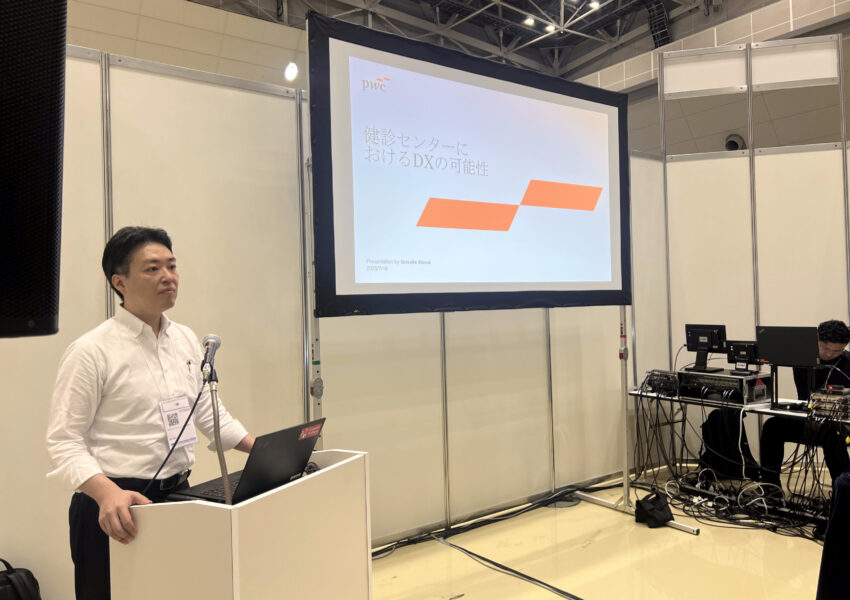 PwCコンサルティング合同会社 ディレクター 増井郷介様