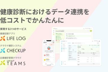 【7/16～ホスピタルショウ】ALTURA X株式会社 – クラウド健診システム