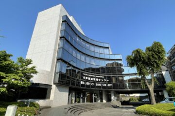 一般社団法人東京都総合組合保健施設振興協会 多摩健康管理センター