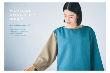健診現場の「診やすい」を支える、検診ウエアメーカ
