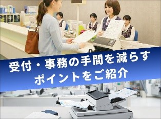 ポイントをご紹介