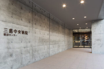 社会医療法人志仁会 三島中央病院