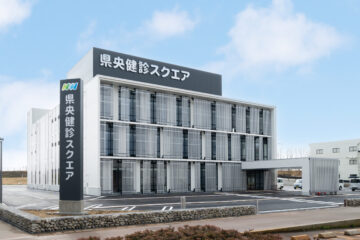一般社団法人　新潟県労働衛生医学協会	県央健診スクエア