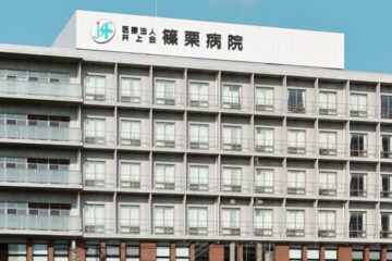 医療法人井上会	篠栗病院